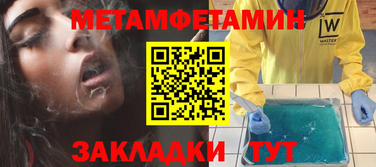 АМФЕТАМИН  Amphetamine Розовый  Вход с VPN  Заволжье 