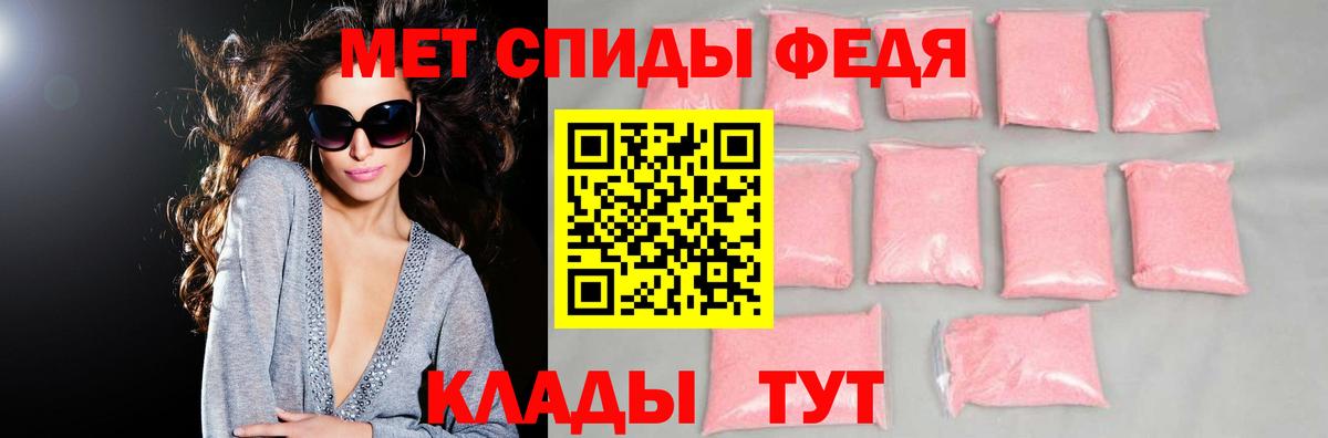 Амфетамин 97% Заволжье