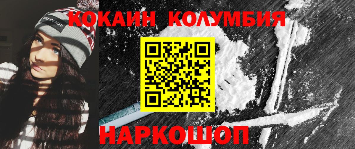 Кокаин Боливия Заволжье