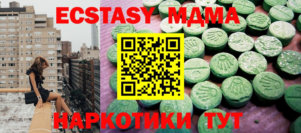 Заволжье  Ecstasy louis Vuitton  ЭКСТАЗИ  где можно купить   OMG   Экстази диски  Вход с VPN 