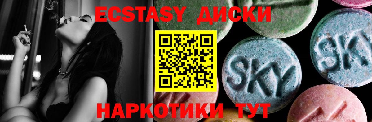 Экстази  Альфа ПВП СК   Вход с VPN  ГАШИШ  Гашиш  МЕФ   МАРИХУАНА  Заволжье  КОКАИН 