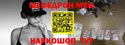 метамфетамин Беслан