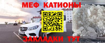 метамфетамин Беслан