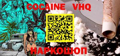 кокаин перу Берёзовский