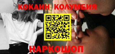 метамфетамин Беслан