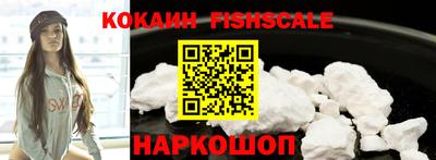 мяу мяу кристалл Бийск