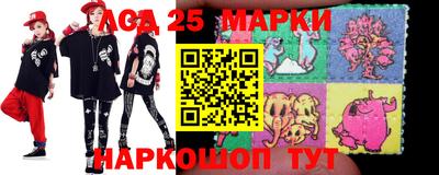 мяу мяу кристалл Бийск