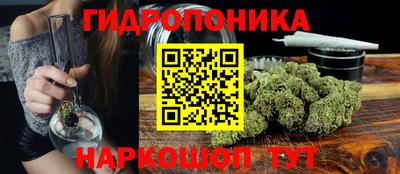 мяу мяу кристалл Бийск