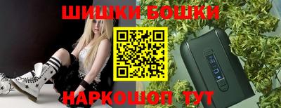 метамфетамин Беслан