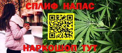 мяу мяу кристалл Бийск