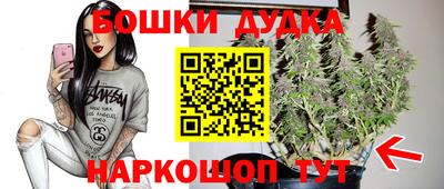 мяу мяу кристалл Бийск