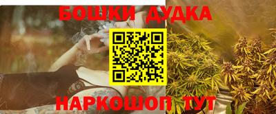 мяу мяу кристалл Бийск