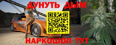 метамфетамин Беслан