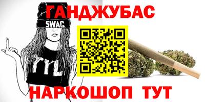 метамфетамин Беслан