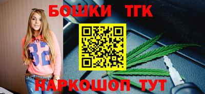 метамфетамин Беслан