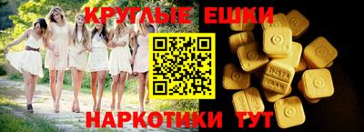 метамфетамин Беслан