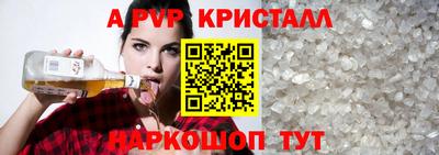 метамфетамин Беслан