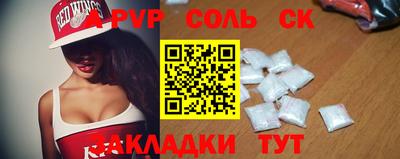 метамфетамин Беслан