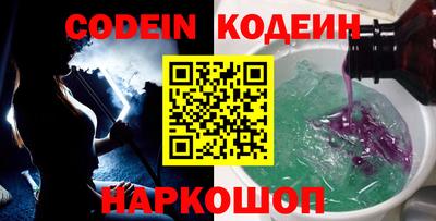 метамфетамин Беслан