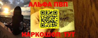 метамфетамин Беслан