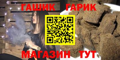 мяу мяу кристалл Бийск