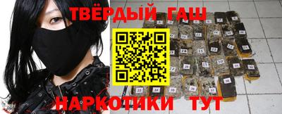 мяу мяу кристалл Бийск
