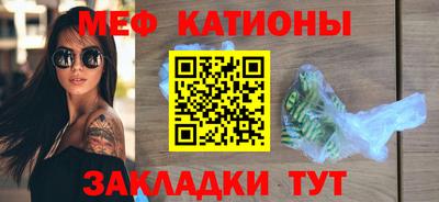 метамфетамин Беслан