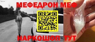 метамфетамин Беслан