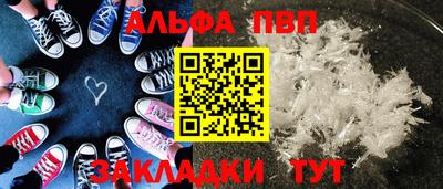 метамфетамин Беслан
