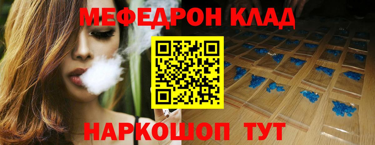 МЕФ мука Заволжье