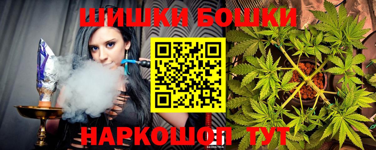 Каннабис SATIVA & INDICA  Вход с VPN  Марихуана LSD WEED  Канабис OG Kush  Заволжье 